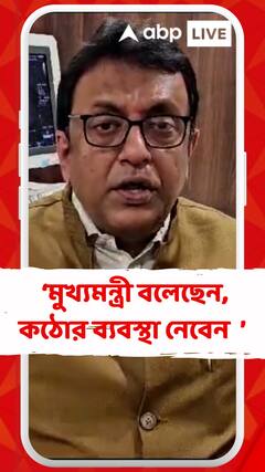 'কলকাতা পৌরসভা যথেষ্ট কঠোরভাবে বেআইনি নির্মাণের বিরুদ্ধে পদক্ষেপ নিয়েছে', বললেন শান্তনু