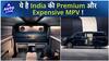 Lexus LM 350h MPV launched at Rs. 2 crore in India! | Auto Live