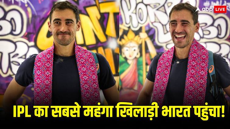 Mitchell Starc reached India before IPL 2024 Kolkata Knight Rider bought him at 24.75 crore rupees IPL 2024: भारत पहुंचे मिचेल स्टार्क, ऑक्शन में KKR ने खेला था 24.75 करोड़ का दांव; 9 साल बाद होगी वापसी 