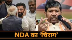 मोदी के 'हनुमान' को बीजेपी से मिला 'पंच का पावर', अब चाचा के पास क्या विकल्प?