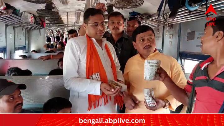 সপ্তাহের প্রথম দিনে একজন প্রচার করলেন ট্রেনে চেপে। আর অন্য জন জনসংযোগের জন্য পৌঁছে গেলেন আদিবাসী অধ্যুষিত গ্রামে। 'দাম্পত্য' এখন অতীত, এই মুহূর্তে শুধুই লোকসভা ভোটে বিষ্ণুপুর কেন্দ্রের দুই যুযুধান প্রার্থী 'ওঁরা'। 'ওঁরা' অর্থাৎ সৌমিত্র খাঁ এবং সুজাতা মন্ডল।