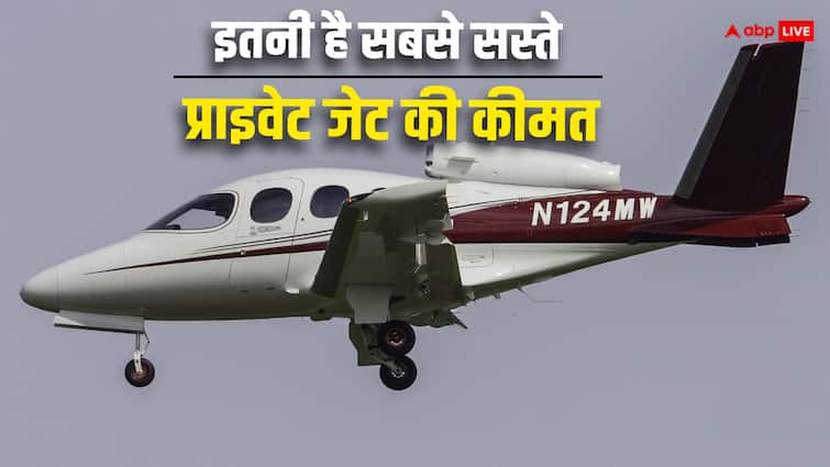 this is the price of the cheapest private jet know where can it be bought सबसे सस्ता प्राइवेट जेट कितने रुपये में मिलता है, इसे कहां से खरीदा जा सकता है?