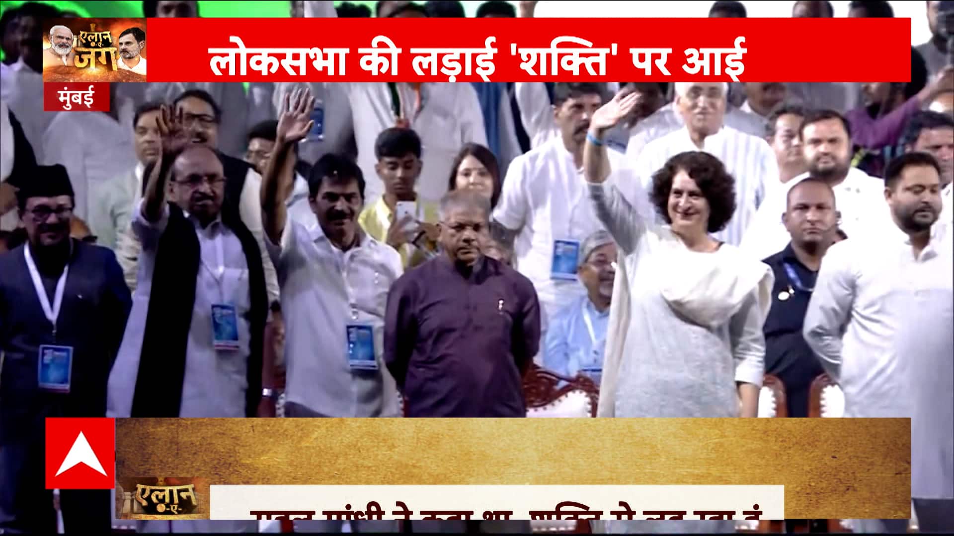 ABP News ABP News
