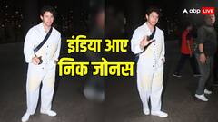 Nick Jonas Pics: बेटी मालती और पत्नी प्रियंका के साथ समय बिताने के लिए ससुराल आए निक जोनस, फोटोज हुईं वायरल