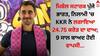 Mitchell Starc: ਮਿਸ਼ੇਲ ਸਟਾਰਕ ਪੁੱਜੇ ਭਾਰਤ, ਨਿਲਾਮੀ 'ਚ KKR ਨੇ ਲਗਾਇਆ 24.75 ਕਰੋੜ ਦਾ ਦਾਅ; 9 ਸਾਲ ਬਾਅਦ ਹੋਈ ਵਾਪਸੀ
