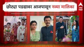 Marathi TV Serials Star Pravah vs Zee Marathi :  दोन नव्या मालिका 'झी मराठी'ला तारणार? 'स्टार प्रवाह'वरही आजपासून एक मालिका सुरू होणार; प्रेक्षकांचा कौल कोणाला?
