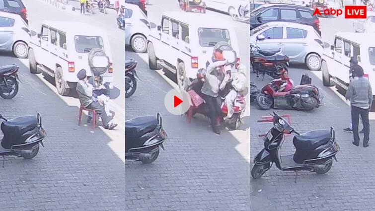 Two elderly people were hit on the roadside by a woman riding an unbalanced scooter trending Video: सड़क किनारे बैठे थे दो शख्स, महिला ने ऊपर चढ़ा दी स्कूटी! काफी शेयर हो रहा है ये वीडियो
