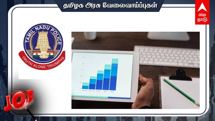Tamil Nadu Police SBCID  Police Shorthand Bureau Junior Reporter Check details and Apply Police Shorthand Bureau: +2 தேர்ச்சி பெற்றவரா? ரூ.1.14 லட்சம் ஊதியம்; அரசு வேலை - விண்ணப்பிப்பது எப்படி?