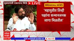 CM Eknath Shinde Speech Mumbai : तुम्हाला शिवसैनिकांनी तडीपार केलंय, ठाकरेंचा शिंदेंवर हल्ला