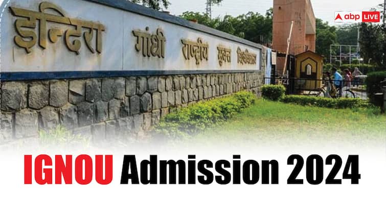 IGNOU UG January Admission 2024 Last Date to apply 20 March soon know eligibility Fees website and other details IGNOU: आवेदन की लास्ट डेट बेहद नजदीक, तुरंत भर दें फॉर्म, नोट कर लें जरूरी डिटेल