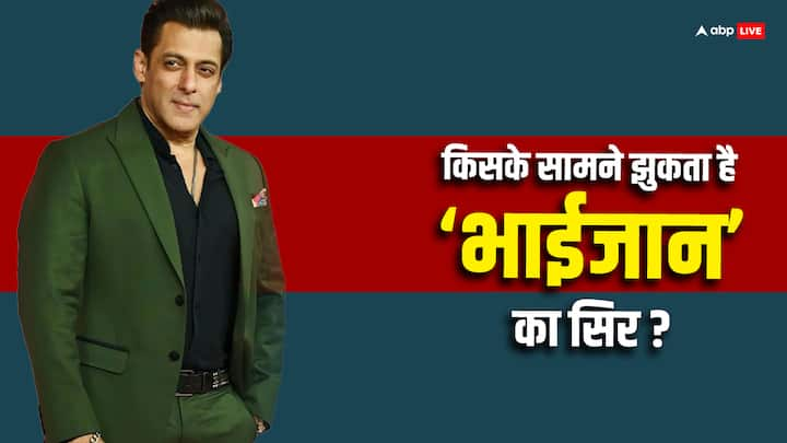 Salman Khan Kissa: एक्टर सलमान खान अपनी फिल्मों से ज्यादा पर्सनल लाइफ को लेकर चर्चा में रहते हैं. ऐसे में आज हम आपको एक्टर की लाइफ को वो सीक्रेट बता रहे हैं. जो शायद आपने पहले कभी नहीं सुना होगा.