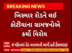 Bhavnagar News । બગદાણા-કોટીયા વચ્ચેના રોડની બિસ્માર હાલતને લઇ લોકોમાં રોષ
