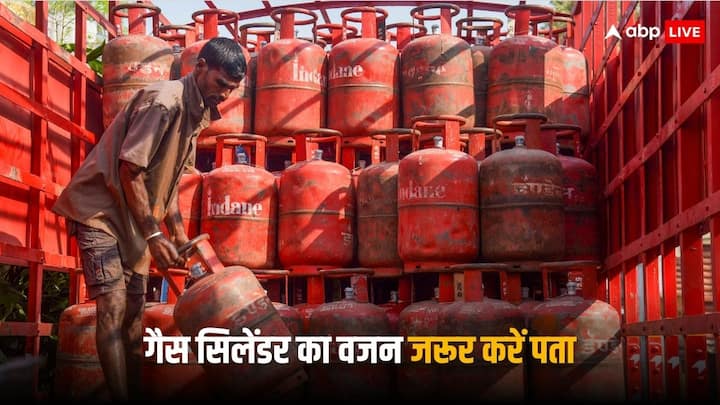 LPG Cylinder Weight Check: अक्सर देखा गया है कि हॉकर कई बार गैस सिलेंडर से गैस चोरी कर लेते हैं, ऐसे में लोगों को काफी नुकसान होता है और सिलेंडर एक महीने भी नहीं चलता.