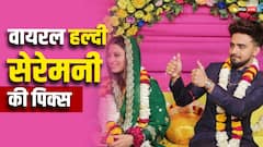 Somi Khan संग गपशप लगाते दिखे आदिल, राखी सावंत के एक्स पति की हल्दी सेरेमनी की फोटोज वायरल