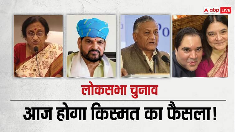 bjp candidates list BJP can cancel tickets of many stalwarts including Rita Bahuguna Maneka Varun gandhi VK Singh ann BJP Candidates List: रीता बहुगुणा, मेनका, वरुण, VK सिंह, समेत तमाम दिग्गजों का टिकट काट सकती है BJP, लंबी है लिस्ट