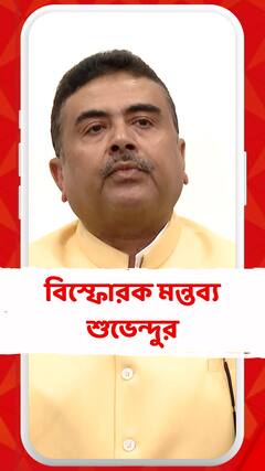 'গার্ডেনরিচ এলাকায় ৮০০-র বেশি বেআইনি নির্মাণ', বললেন শুভেন্দু
