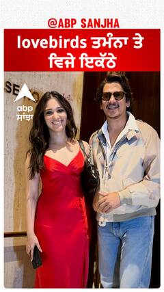 lovebirds ਤਮੰਨਾ ਤੇ ਵਿਜੇ ਇਕੱਠੇ