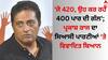 Prakash Raj: ਪ੍ਰਕਾਸ਼ ਰਾਜ ਦਾ ਵਿਵਾਦਿਤ ਬਿਆਨ, ਸਿਆਸੀ ਪਾਰਟੀਆਂ ਨੂੰ ਹੋਸ਼ ਵਿੱਚ ਆਉਣ ਦੀ ਦਿੱਤੀ ਸਲਾਹ