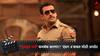 Salman Khan In Dabang 4 : 'चुलबुल पांडे' रुपेरी पडद्यावर कमबॅक करणार? 'दंबग 4'बाबत मोठी अपडेट; अॅटलीसोबतच्या भेटीवर अरबाज खानने मौन सोडले