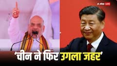 भारत में चुनाव की तारीखों की घोषणा से क्यों डरा चीन? जानिए क्या कहा