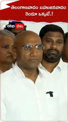 తెలంగాణవాదం బహుజనవాదం రెండూ ఒక్కటే.!