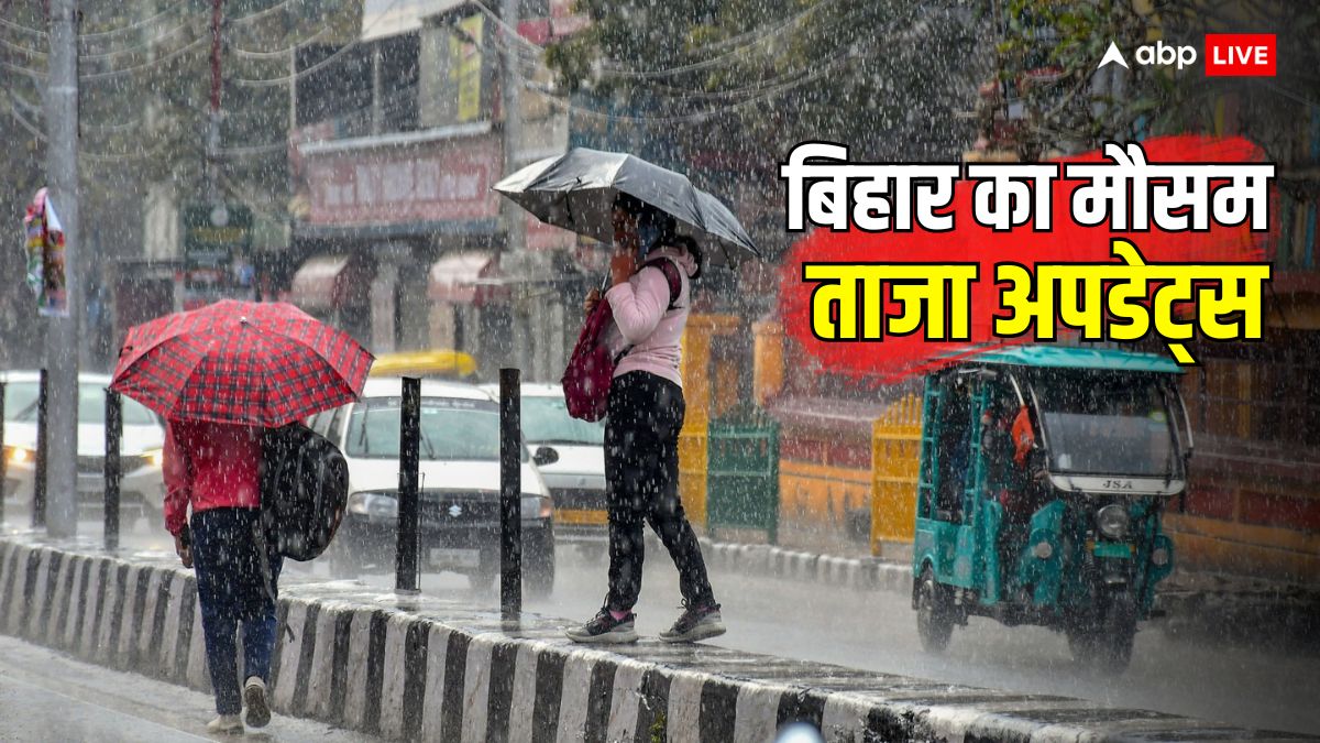 Bihar Weather: बिहार के 12 जिलों में भारी बारिश की चेतावनी, जानें किन नदियों में मंडरा रहा बाढ़ का खतरा 