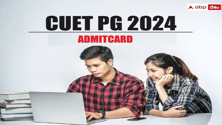 cuet pg admit card 2024 released for march 22 exam check direct link here CUET PG Admit card: సీయూఈటీ (పీజీ)-2024, మార్చి 22 నాటి పరీక్ష అడ్మిట్‌కార్డులు విడుదల, డైరెక్ట్ లింక్ ఇదే