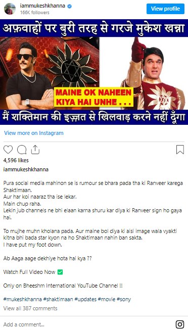 Mukesh Khanna on Ranveer Singh : शक्तिमानच्या भूमिकेत रणवीर सिंह दिसणार? मुकेश खन्नांनी सुनावले खडेबोल, म्हणाले न्यूड फोटोशूट करुन...