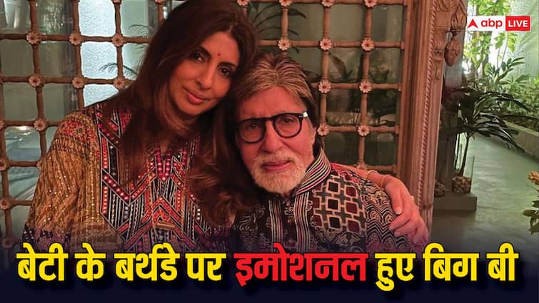 बेटी श्वेता के बर्थडे पर इमोशनल हुए अमिताभ बच्चन, शेयर किया स्पेशल नोट बेटी श्वेता के बर्थडे पर इमोशनल हुए अमिताभ बच्चन, शेयर किया स्पेशल नोट