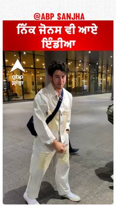 ਨਿੱਕ ਜੋਨਸ ਵੀ ਆਏ ਇੰਡੀਆ