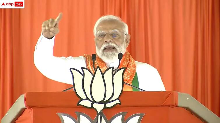 pm modi slams brs and congress in jagitial bjp vijaya sankalpa sabha PM Modi: 'బీఆర్ఎస్ దోచుకుంటే కాంగ్రెస్ ఏటీఎంగా మార్చుకుంది' - జగిత్యాల సభలో ప్రధాని మోదీ తీవ్ర విమర్శలు