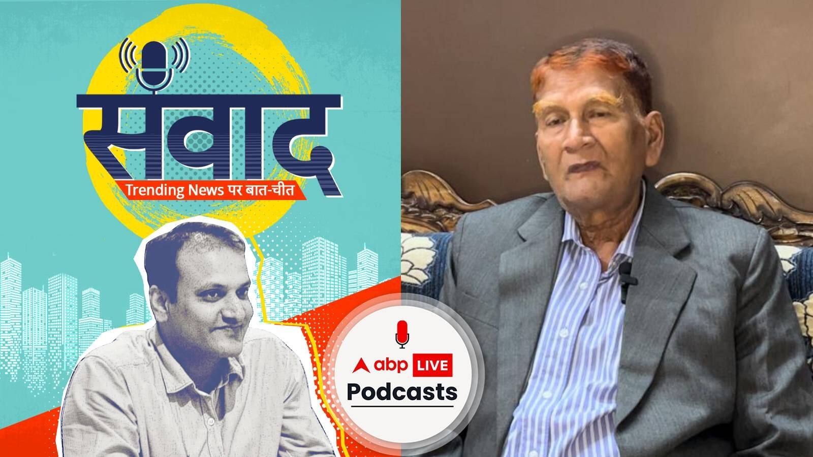गुब्बारा, हवा का वेग और आसमान... 50 साल पहले कैसे होती थी मौसम की भविष्यवाणी? Samwaad