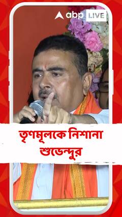 গার্ডেনরিচে বহুতল-বিপর্যয়ে স্থানীয় তৃণমূল কাউন্সিলরকে গ্রেফতারের দাবি শুভেন্দু অধিকারীর