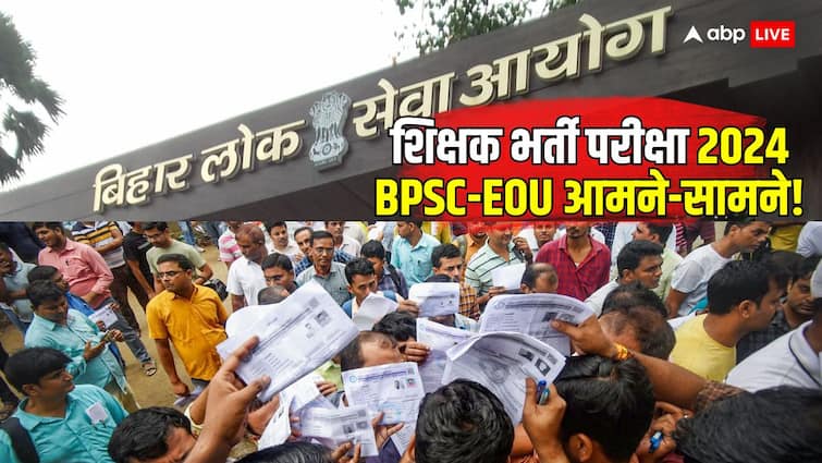 Bihar TRE 3 Paper Leak Exam Will be Canceled Know what BPSC said to EOU ANN Bihar TRE 3 Paper Leak: बिहार में रद्द होगी तीसरे चरण की शिक्षक भर्ती परीक्षा? जानिए BPSC ने क्या कहा