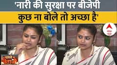 Nashte par Netaji: Sandeshkhali केस पर TMC नेता का बड़ा खुलासा | Saayoni Ghosh | TMC | ABP News |