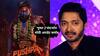 Shreyas Talpade : 'पुष्पा 2'संदर्भात मोठी अपडेट समोर; अल्लू अर्जुनचा आवाज बदलणार? श्रेयस तळपदे म्हणाला...