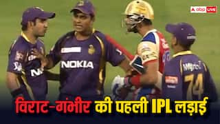 IPL में पहली बार कब हुई थी विराट कोहली और गौतम गंभीर की लड़ाई?