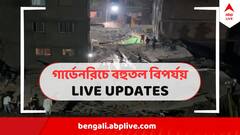 ৫ তলার ওপরে গাঁথনি করতে গিয়ে দুর্ঘটনা, দাবি ধৃত প্রোমোটারের