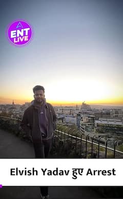 Elvish Yadav का System Hang, Snake Venom Supply के मामले में हुए Arrest | ENT LIVE