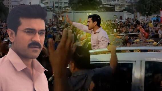 Ramcharan Craze in Visakhapatnam | Game Changer కోసం వైజాగ్ లో రామ్ చరణ్..భారీగా ఫ్యాన్స్ |ABP Desam