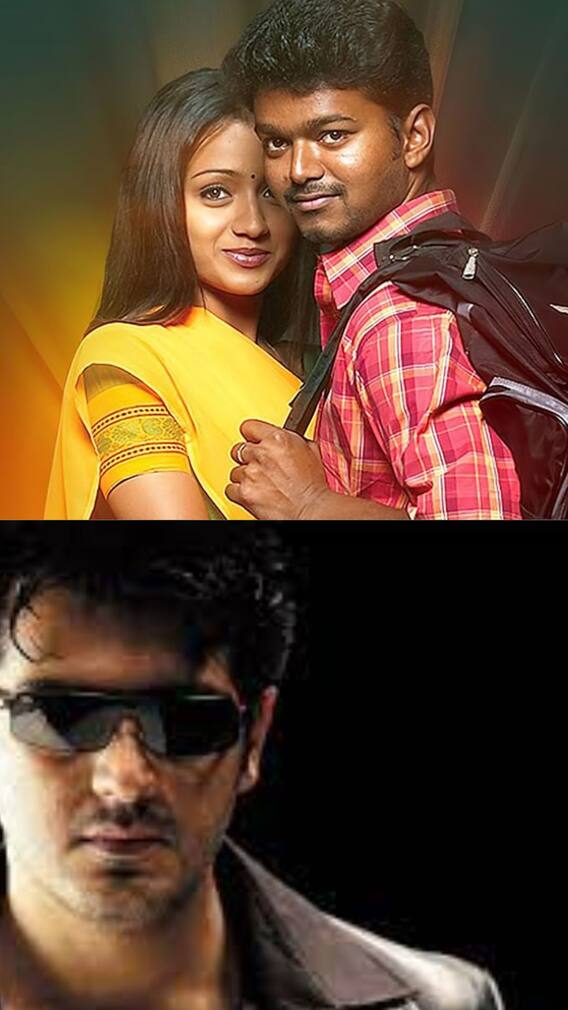 கில்லி முதல் பில்லா வரை..ரீ-ரிலீஸ் ஆக உள்ள தமிழ் திரைப்படங்கள்!