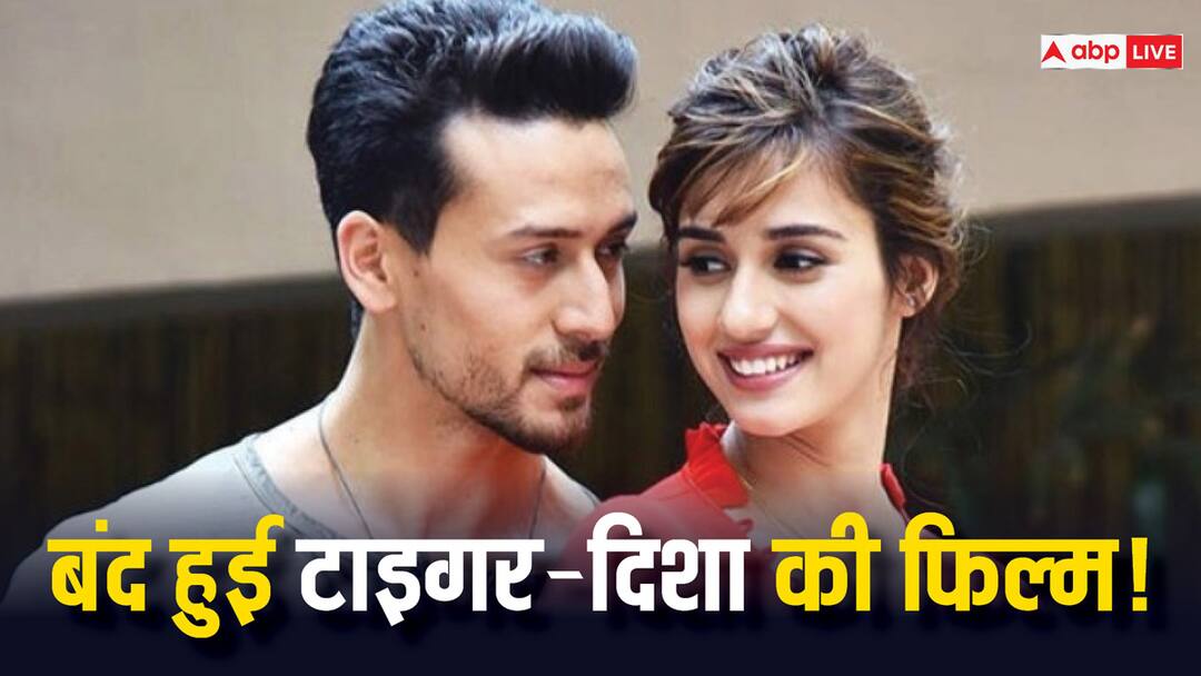 Tiger Shroff disha patani film Hero Number 1 put on backburner here is every thing we know ठंडे बस्ते में गई टाइगर श्रॉफ-दिशा पाटनी की Hero No.1, मेकर्स ने झाड़ा पल्ला, जानें क्या है पूरा मामला