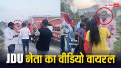 मोतिहारी में जेडीयू नेता ने सड़क पर कर दी हाथापाई, महिला के कपड़े फटे
