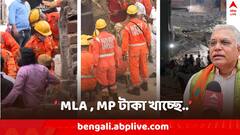 ক্রেতাদের সতর্কবার্তা, গার্ডেনরিচ বহুতল বিপর্যয়ে মুখ খুললেন দিলীপ, বললেন..