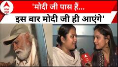 Loksabha Election 2024: लोकसभा चुनाव को लेकर जानिए मथुरा की जनता की क्या हैं राय ? | Mathura News