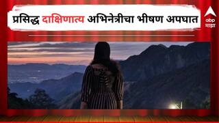 भावासोबत परतताना प्रसिद्ध अभिनेत्रीचा भीषण अपघात, डोक्याला दुखापत, व्हेंटिलेटरवर असल्याची बहिणीने दिली माहिती
