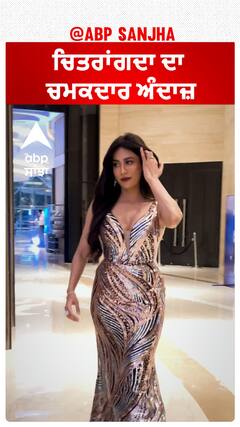 ਚਿਤਰਾਂਗਦਾ ਦਾ ਚਮਕਦਾਰ ਅੰਦਾਜ਼