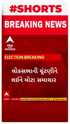 Gujarat Politics । શરદ પવાર જૂથ NCP ગુજરાતની એક બેઠક પર ઉતારી શકે છે ઉમેદવાર