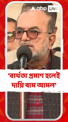 '১৪ বছর সময়টা একটানা পুর প্রশাসনের ক্ষেত্রে সামান্য ব্যাপার না', মন্তব্য বিকাশ রঞ্জন ভট্টাচার্য্যর