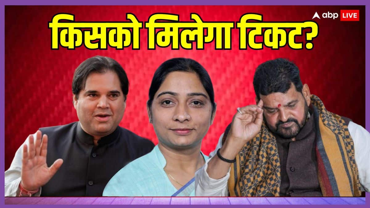 BJP 3rd Candidates List: BJP की तीसरी लिस्ट में किसका होगा नुकसान, किसका होने वाला है बंपर फायदा, शॉक के लिए रहें तैयार